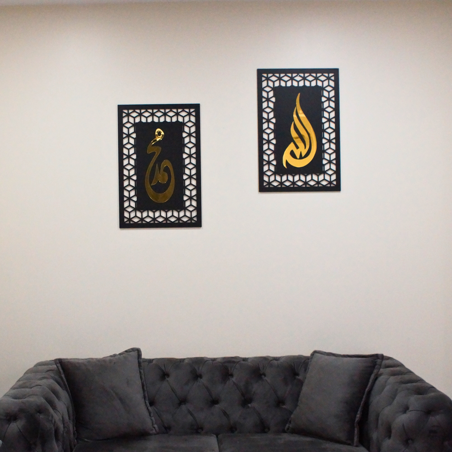 Allah (SAWT) & Prophet Muhammad (PBUH) Elegant Set of 2 Wall Piece