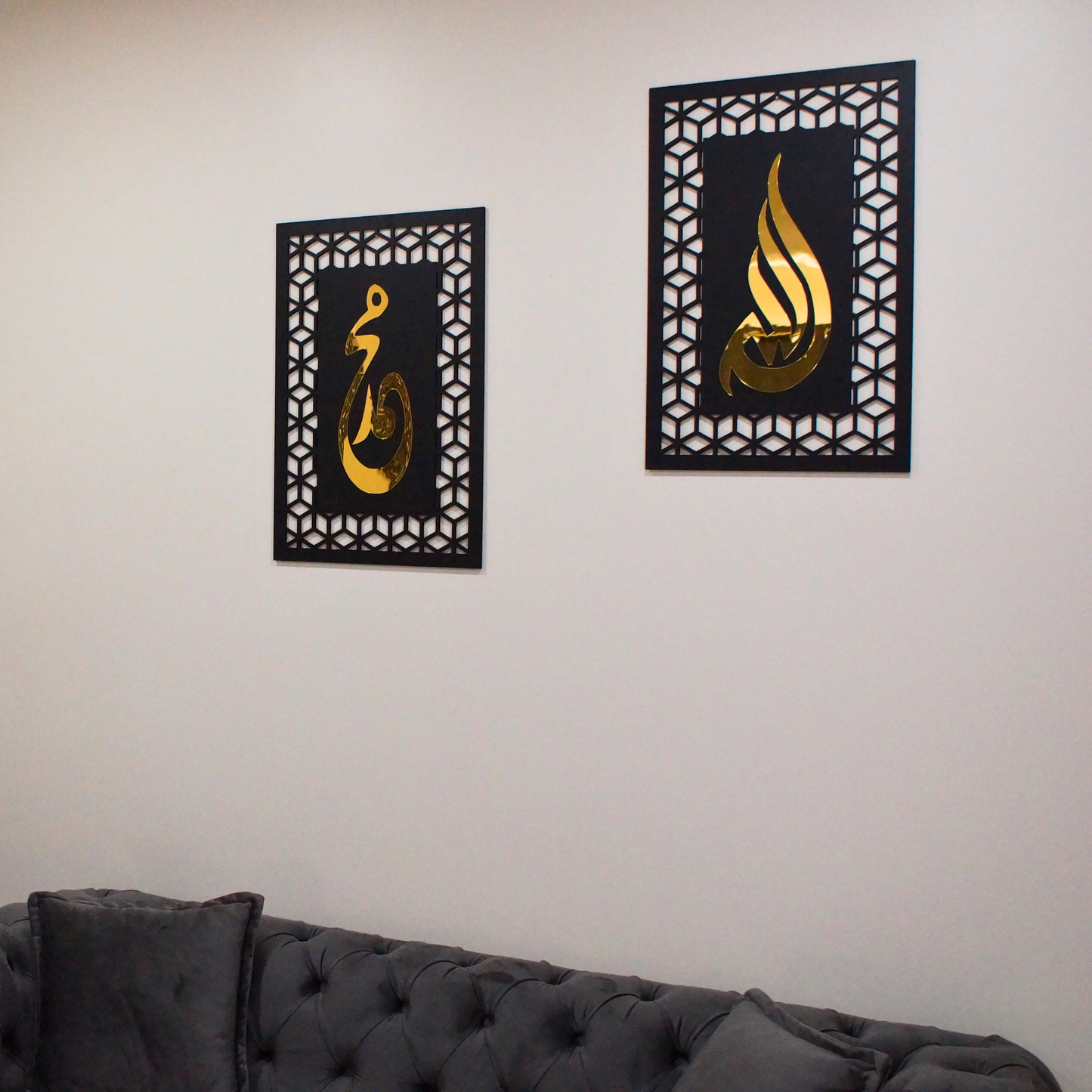 Allah (SAWT) & Prophet Muhammad (PBUH) Elegant Set of 2 Wall Piece