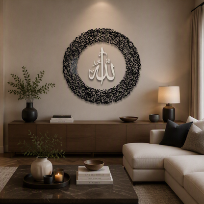 Tough Built Ayatul Kursi Wall Art with Allah in the Center With Black/Silver Mirror Finish (90 cm x 90 cm) (Copy)