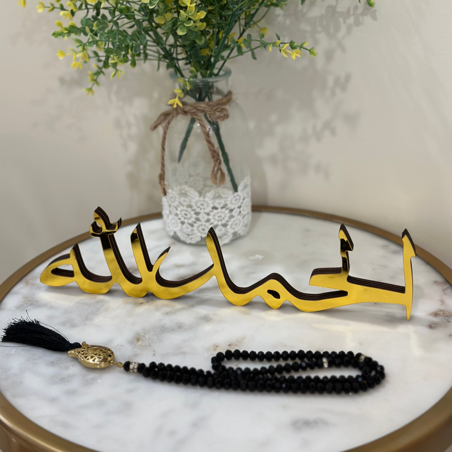 Stunning Gold Alhamdulillah Calligraphy Table Piece