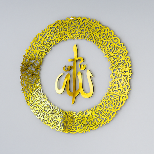 Ayatul Kursi Wall Art with Allah in the Center – Gold Mirror Finish (90 cm x 90 cm)