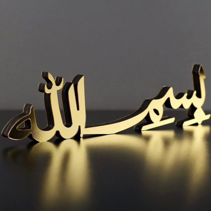 Stunning Gold Bismillah Calligraphy Table Piece