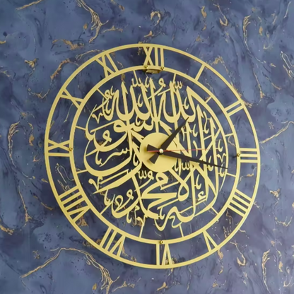 Stunning Shahada Engraved Gold Metallic Wall Clock