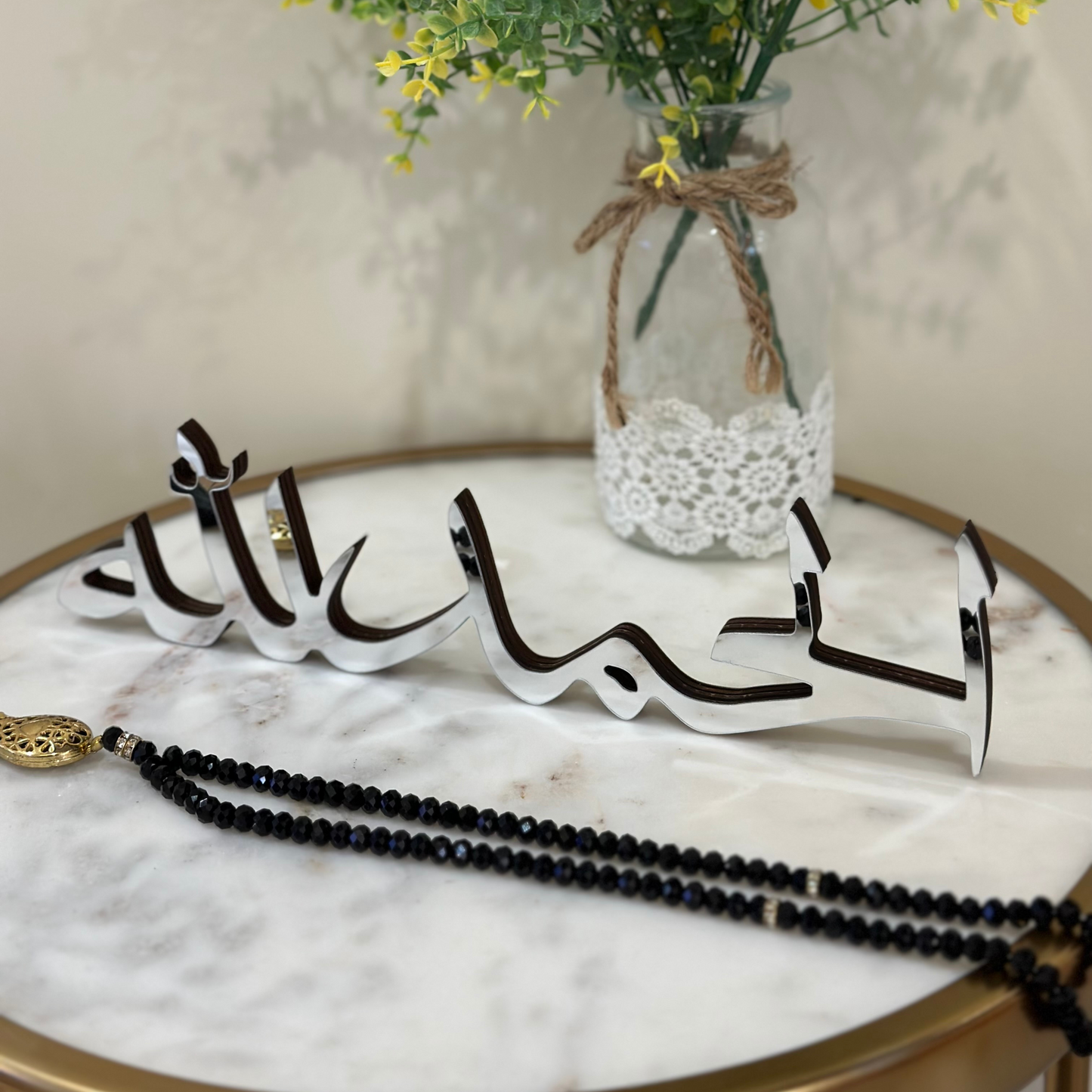 Stunning Silver Alhamdulillah Calligraphy Table Piece