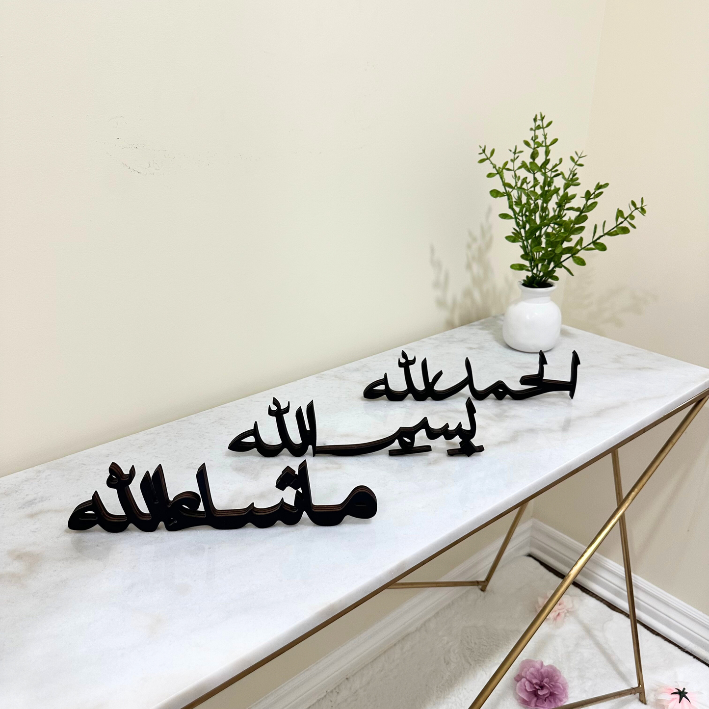 Stunning Black Alhamdulillah, Bismillah, Mashallah Calligraphy Table Pieces Set of 3