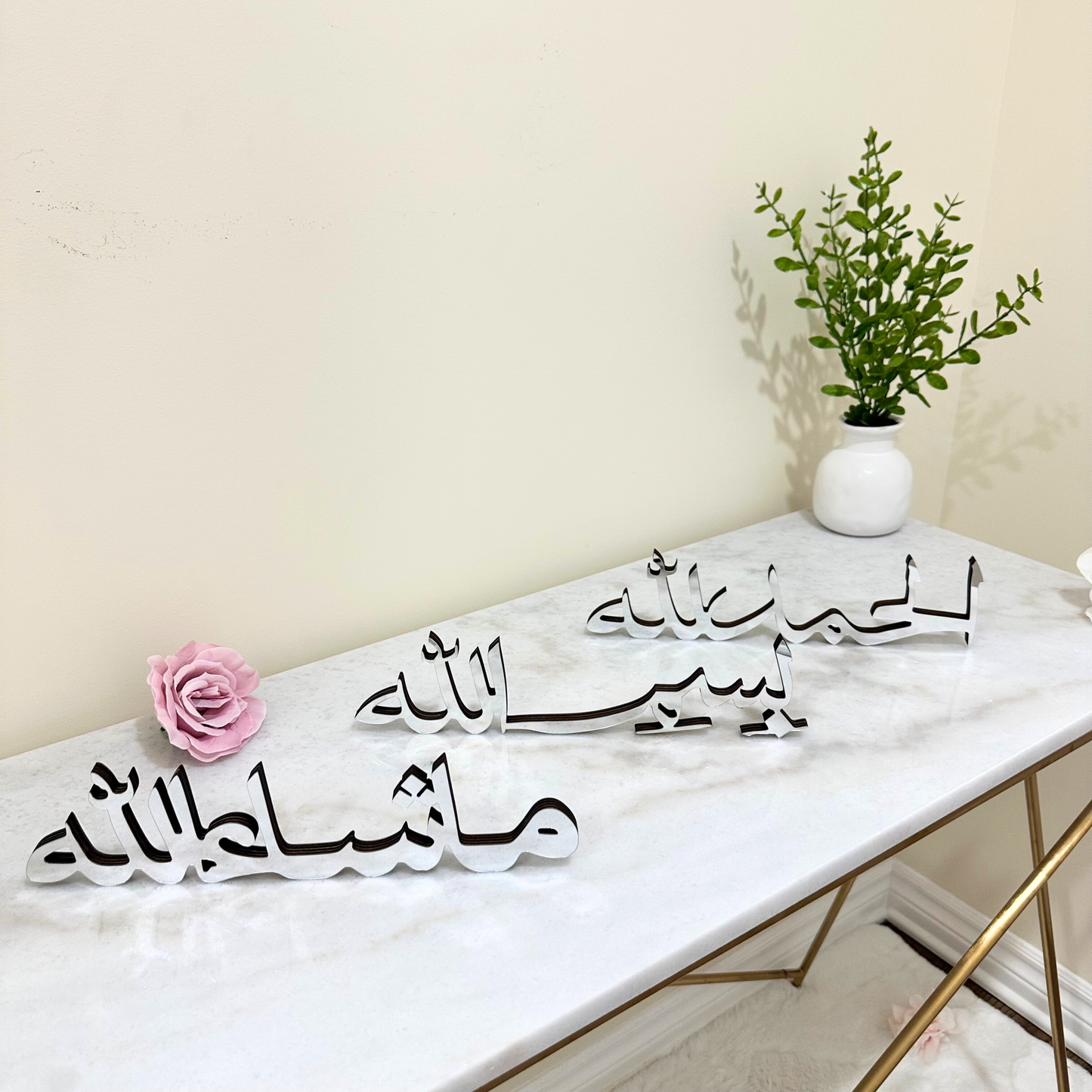 Stunning Silver Alhamdulillah, Bismillah, Mashallah Calligraphy Table Pieces Set of 3