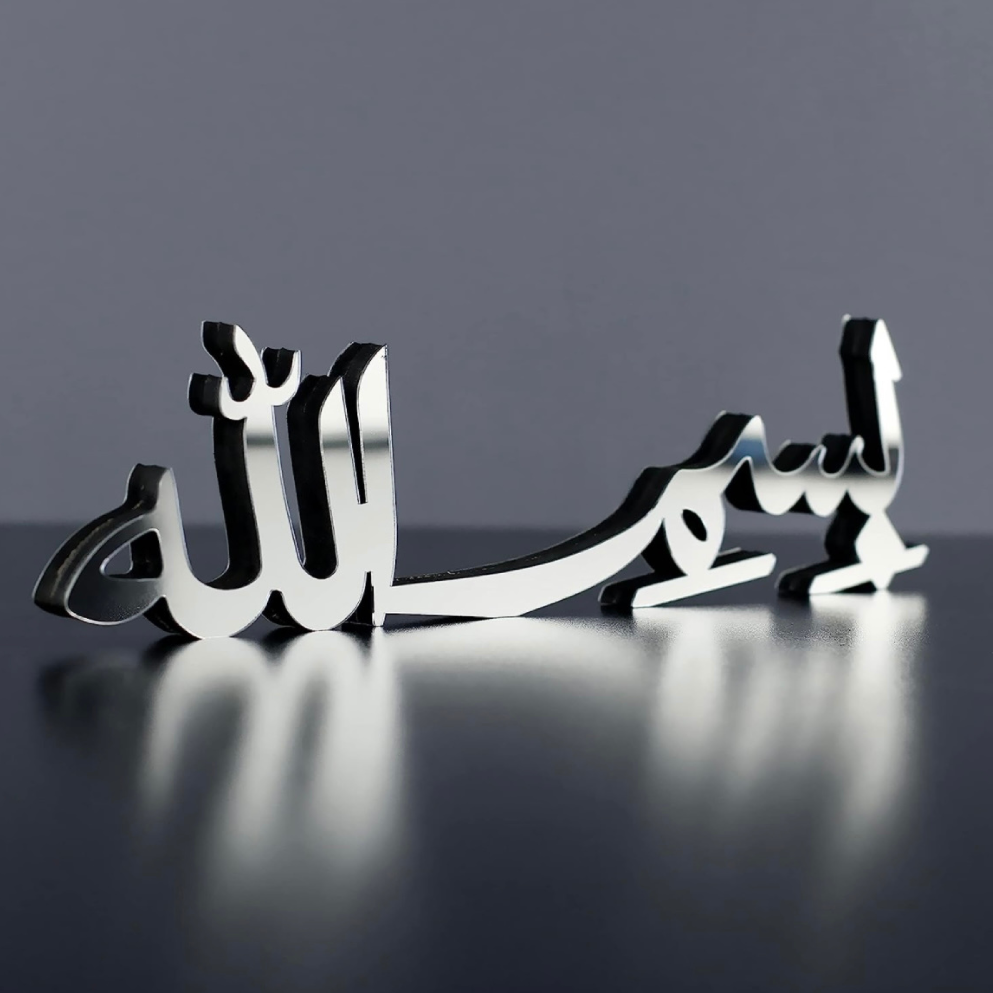 Bismillah Arabic Table Decor (Silver)