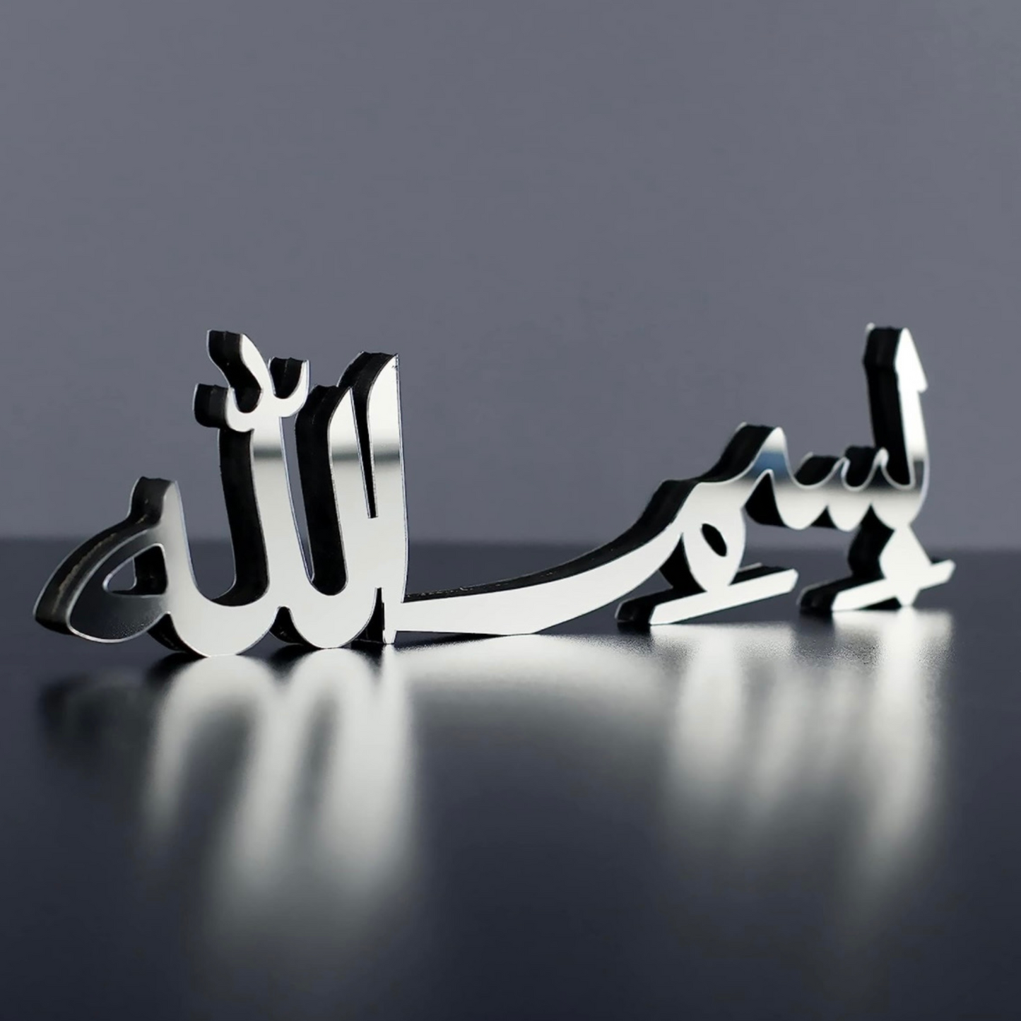 Stunning Silver Bismillah Calligraphy Table Piece