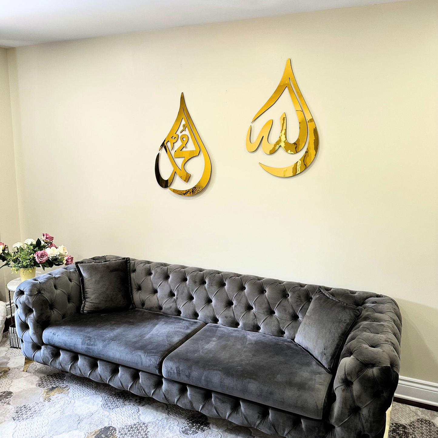 Allah (SAWT) & Prophet Mohammad (PBUH) Gold Wall Decor Set of 2