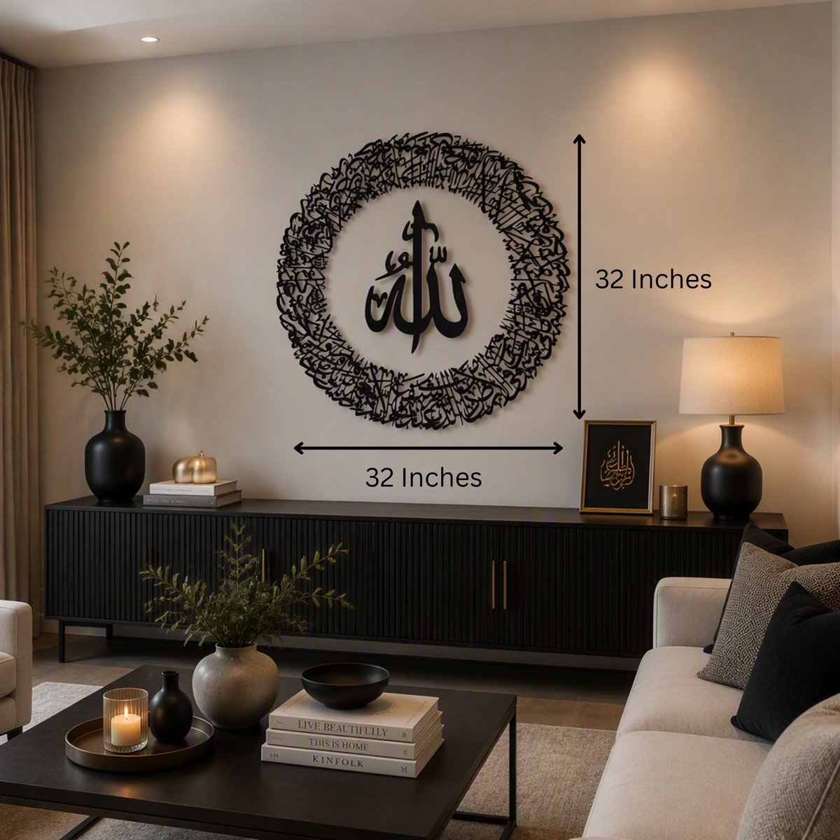 Tough Built Ayatul Kursi Wall Art with Allah in the Center With Black Mirror Finish (90 cm x 90 cm)
