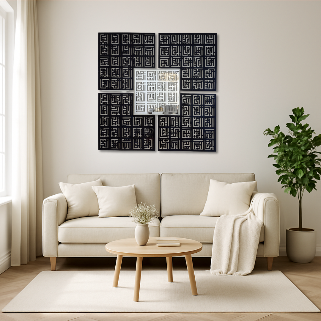 99 Names of Allah 5 Piece Wall Art – Silver & Black Mirror Finish (120 cm x 120 cm)