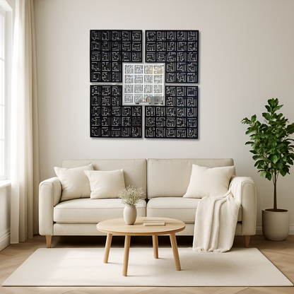 99 Names of Allah 5 Piece Wall Art – Silver & Black Mirror Finish (120 cm x 120 cm)