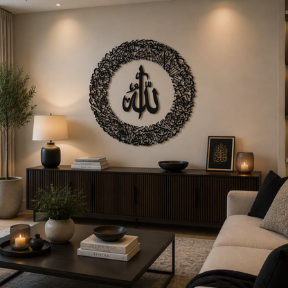 Tough Built Ayatul Kursi Wall Art with Allah in the Center With Black Mirror Finish (90 cm x 90 cm)