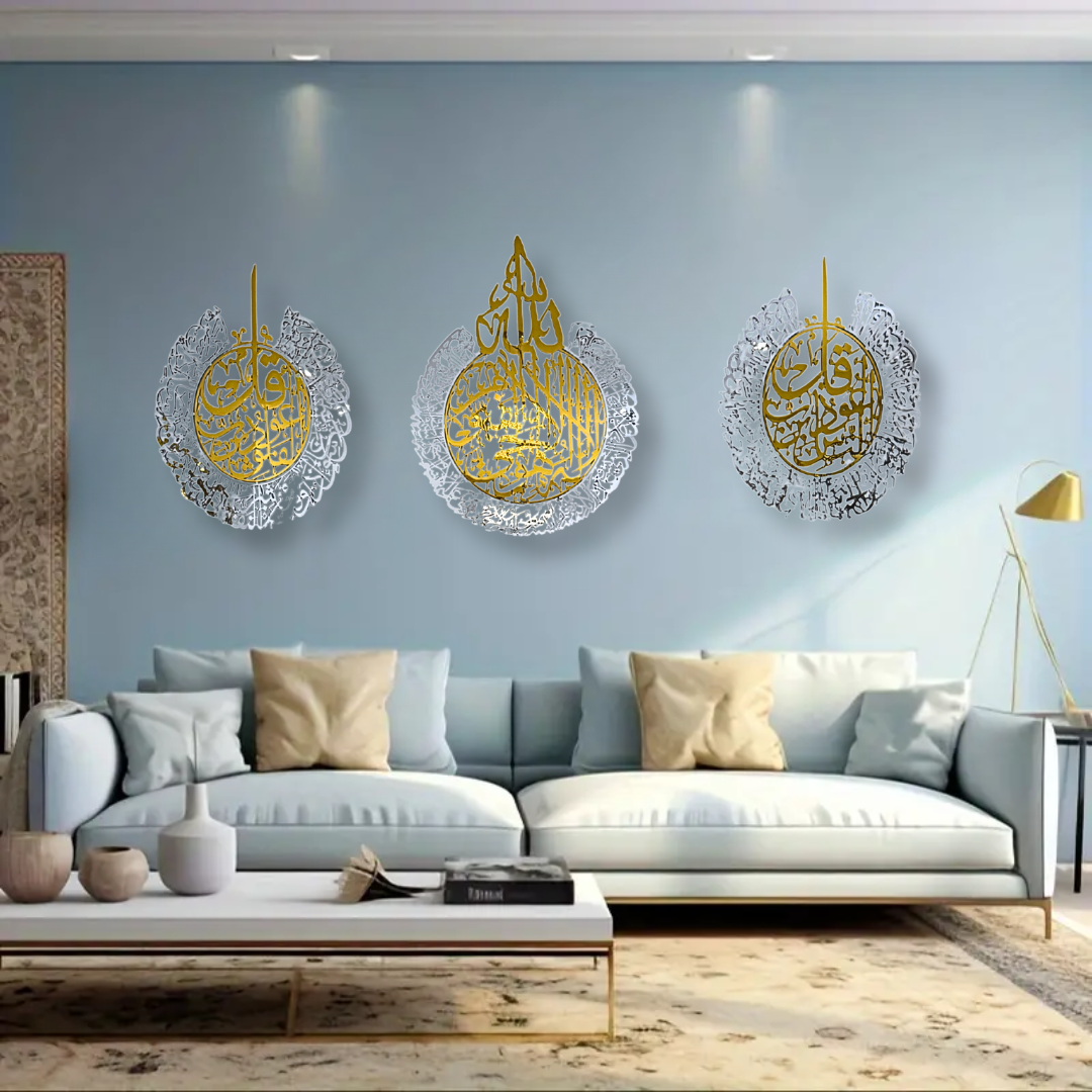 Islamic Wall Art Set of 3 – Ayatul Kursi, Surah Al-Falaq & Surah Al-Nas with Gold & Silver Mirror Finish (250 cm x 90 cm)