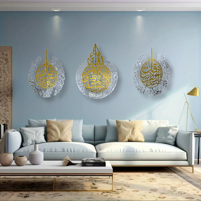 Islamic Wall Art Set of 3 – Ayatul Kursi, Surah Al-Falaq & Surah Al-Nas with Gold & Silver Mirror Finish (250 cm x 90 cm)