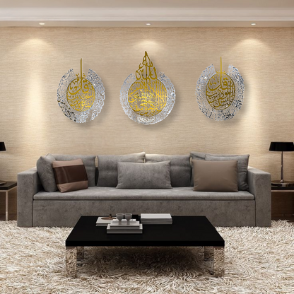 Islamic Wall Art Set of 3 – Ayatul Kursi, Surah Al-Falaq & Surah Al-Nas with Gold & Silver Mirror Finish (250 cm x 90 cm)