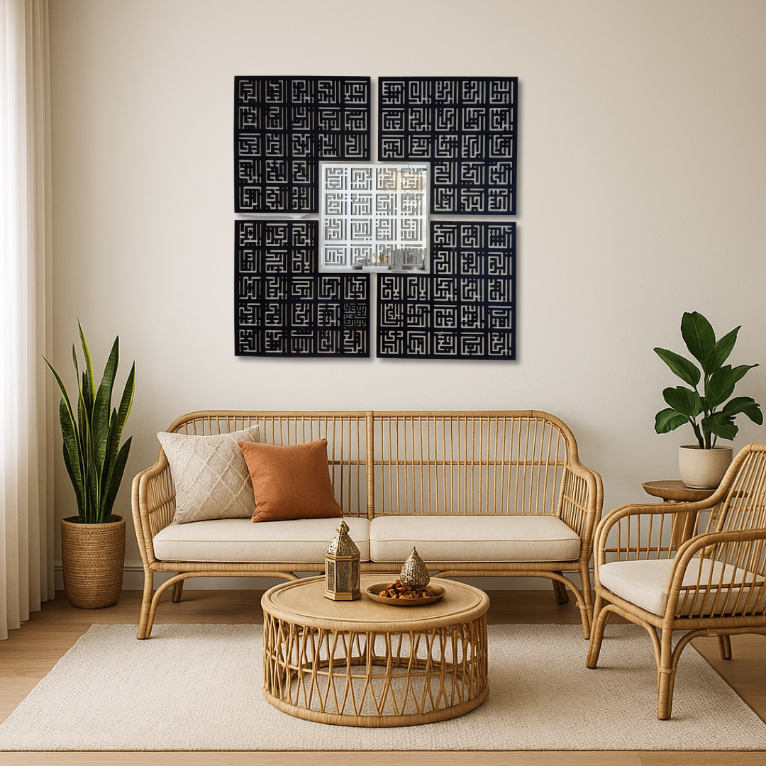 99 Names of Allah 5 Piece Wall Art – Silver & Black Mirror Finish (120 cm x 120 cm)