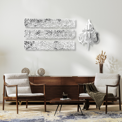 4 Piece Full Ayatul Kursi Wall Art – Silver Mirror Finish (140 cm x 55 cm)