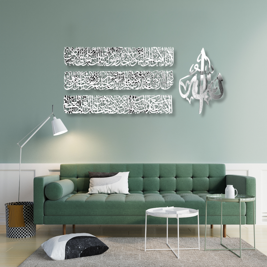 4 Piece Full Ayatul Kursi Wall Art – Silver Mirror Finish (140 cm x 55 cm)