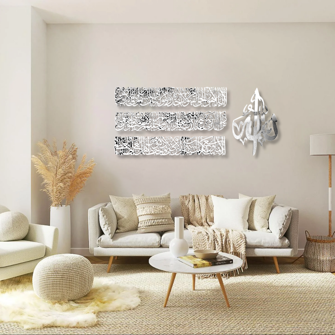 4 Piece Full Ayatul Kursi Wall Art – Silver Mirror Finish (140 cm x 55 cm)