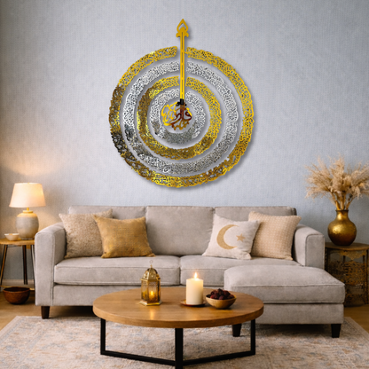 4 Quls Circular Calligraphy Wall Piece With Silver & Gold Mirror Finish (120 cm x 100 cm)
