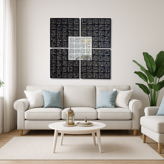 99 Names of Allah 5 Piece Wall Art – Silver & Black Mirror Finish (120 cm x 120 cm)