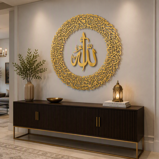 Tough Built Ayatul Kursi Wall Art with Allah in the Center With Gold Mirror Finish (90 cm x 90 cm)