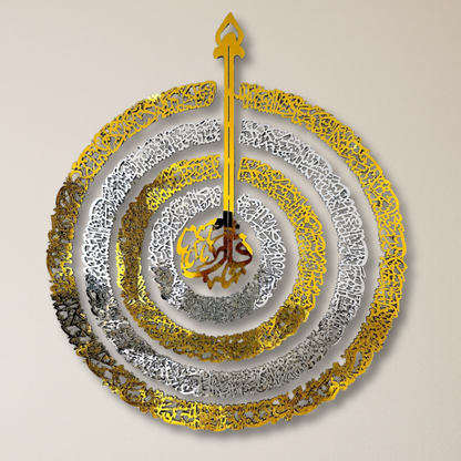 4 Quls Circular Calligraphy Wall Piece With Silver & Gold Mirror Finish (120 cm x 100 cm)