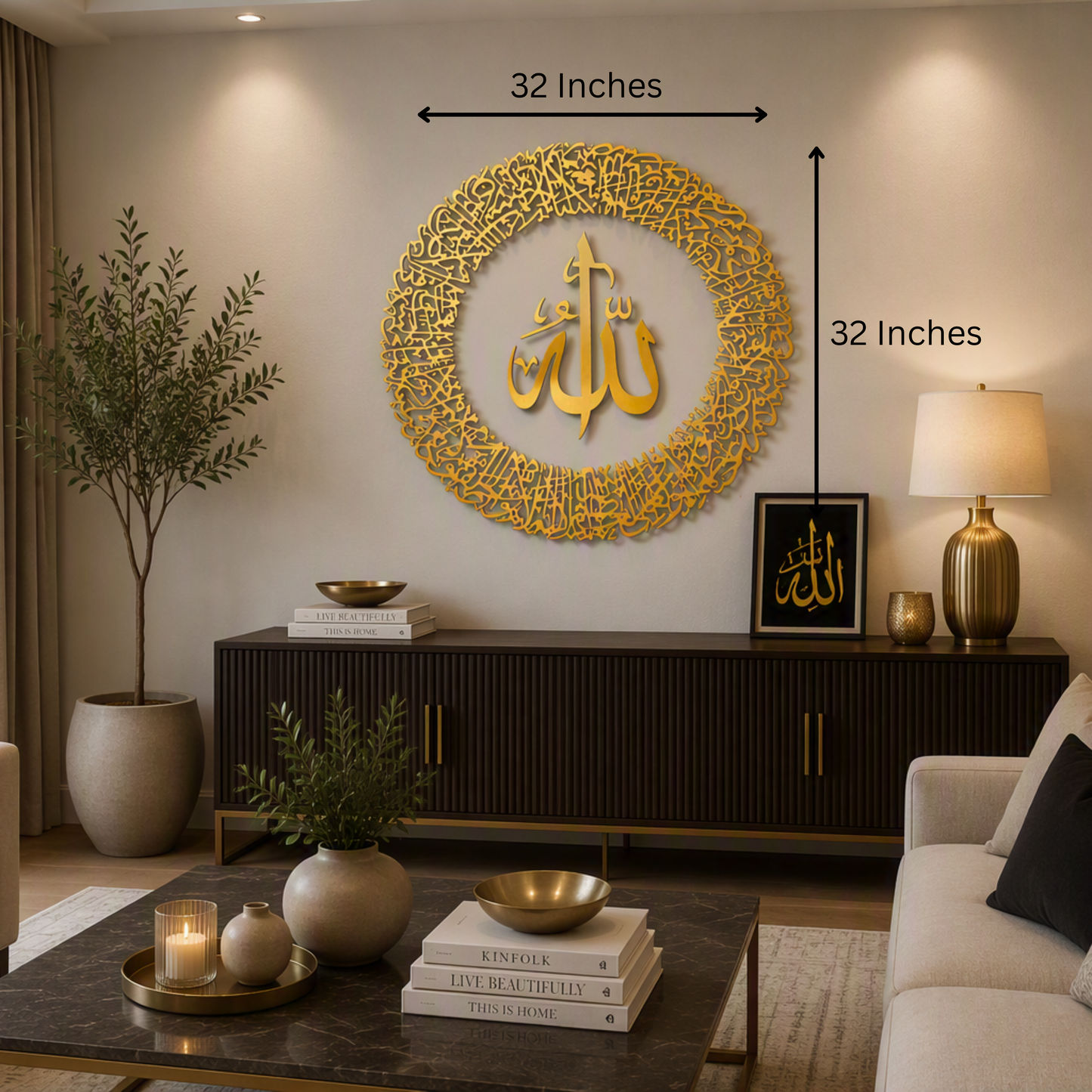 Tough Built Ayatul Kursi Wall Art with Allah in the Center With Gold Mirror Finish (90 cm x 90 cm)
