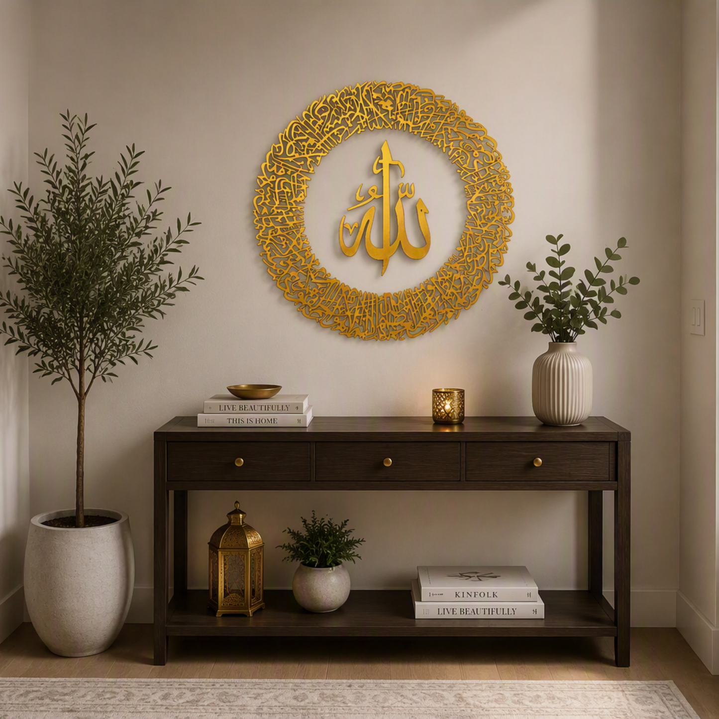 Tough Built Ayatul Kursi Wall Art with Allah in the Center With Gold Mirror Finish (90 cm x 90 cm)