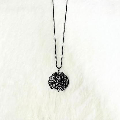 Shahada Engraved Metallic Car Hanging Pendant