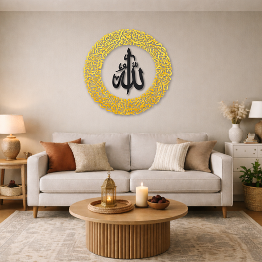 Tough Built Ayatul Kursi Wall Art with Allah in the Center With Gold/Black Mirror Finish (90 cm x 90 cm)