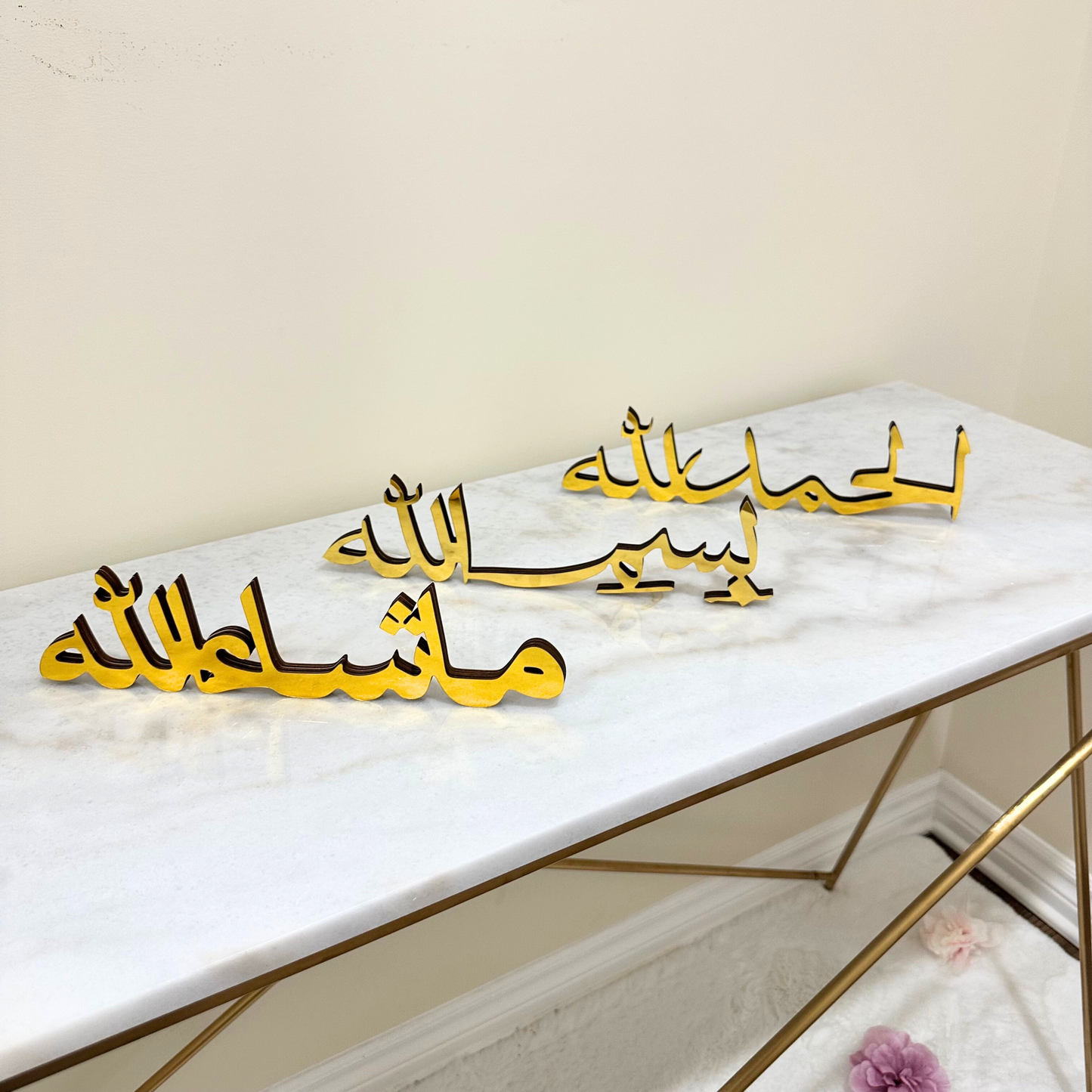 Stunning Gold Alhamdulillah, Bismillah, Mashallah Calligraphy Table Pieces Set of 3