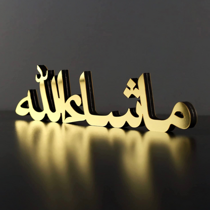 Stunning Gold Mashallah Calligraphy Table Piece