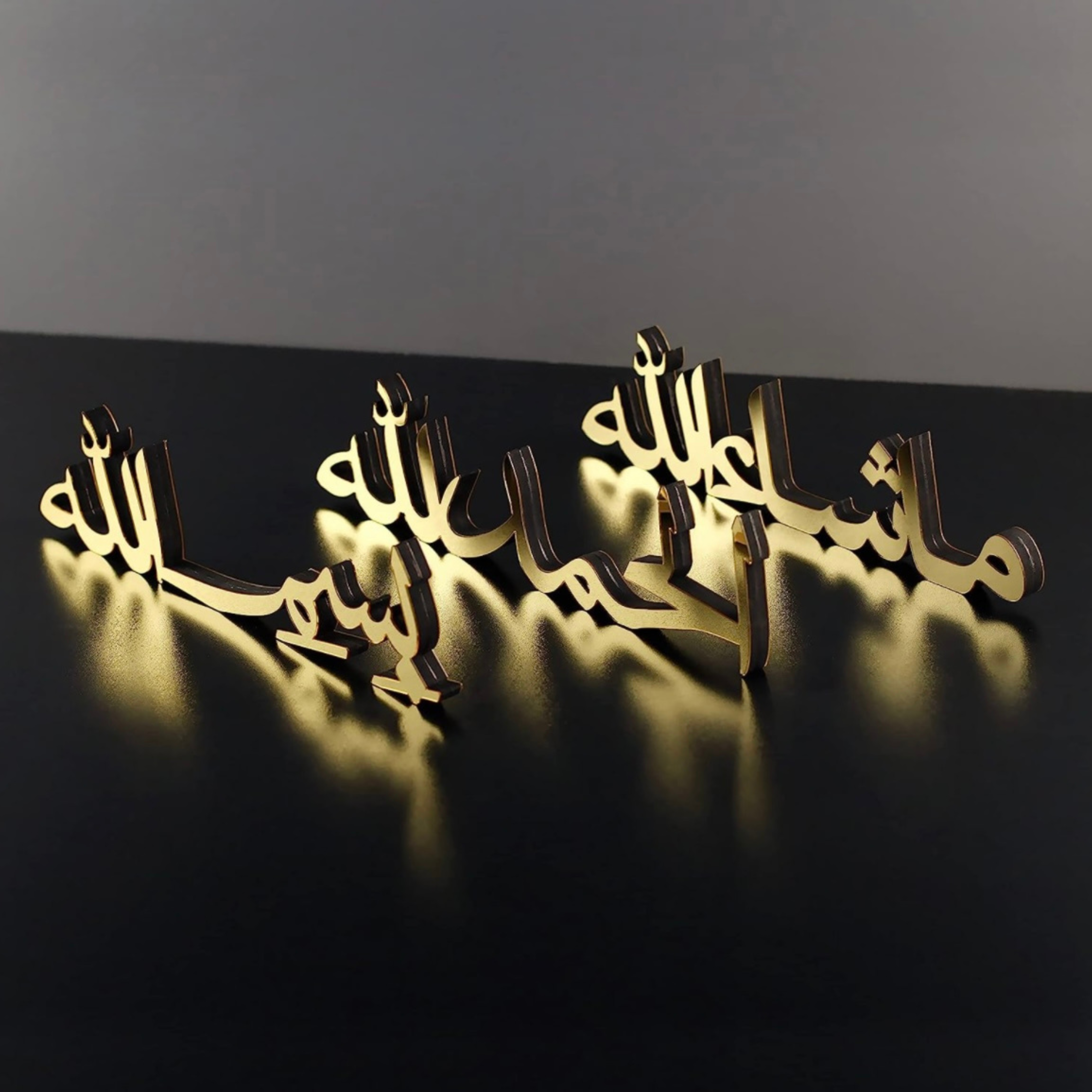 Alhamdulillah, Bismillah, Mashallah in Arabic Table Decor Set of 3 (Gold)