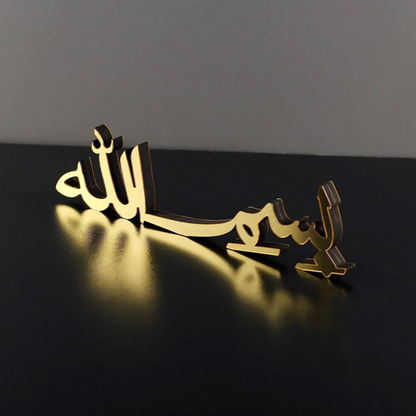 Stunning Gold Bismillah Calligraphy Table Piece