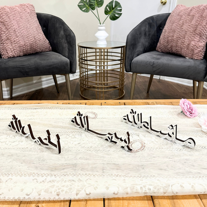 Stunning Silver Alhamdulillah, Bismillah, Mashallah Calligraphy Table Pieces Set of 3