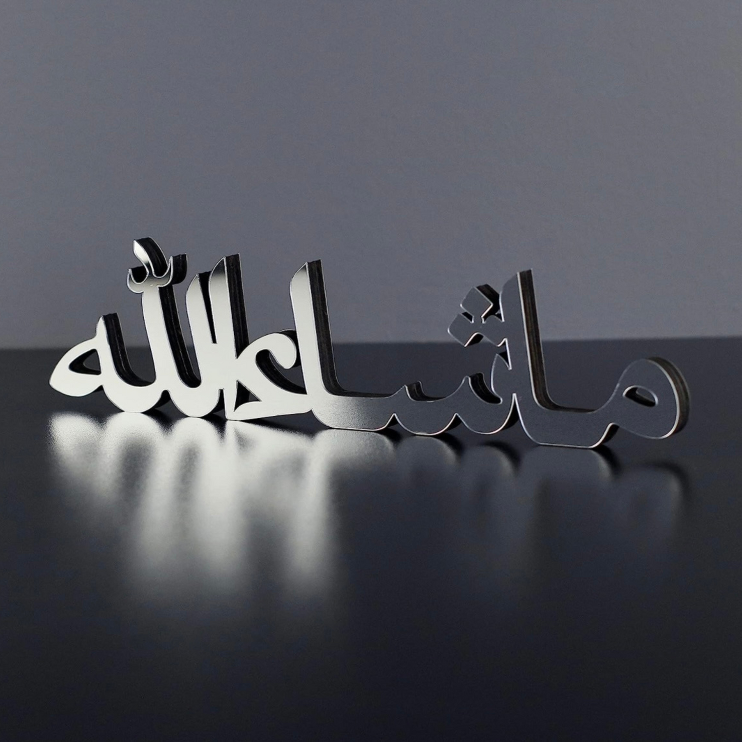 Stunning Silver Mashallah Calligraphy Table Piece