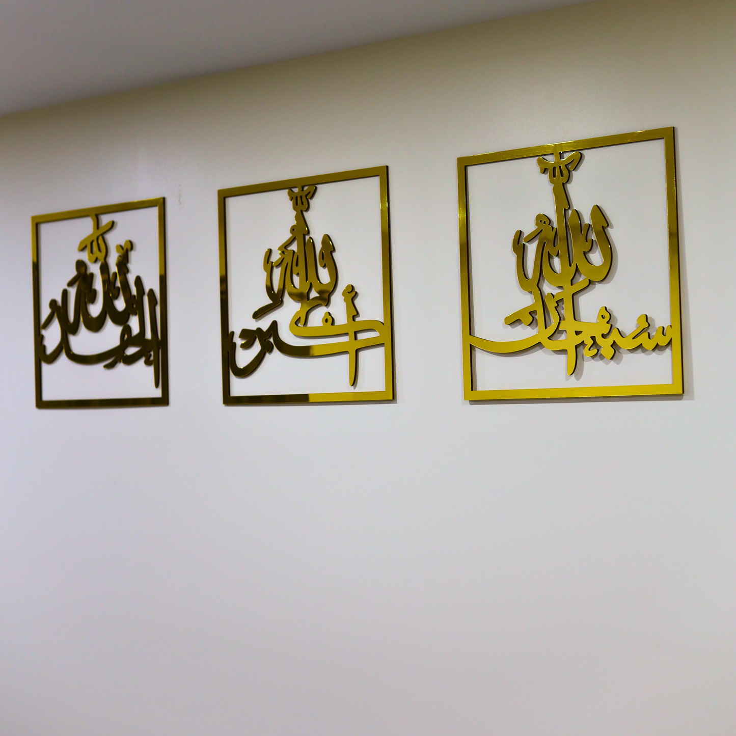 Stunning Subhanallah, Alhamdulillah, Allah Akbar Set of 3 Wall Decor