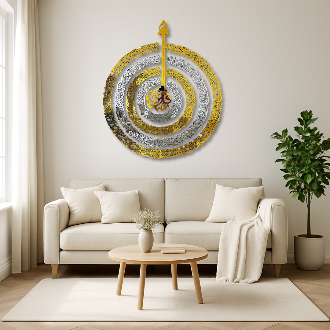 4 Quls Circular Calligraphy Wall Art – Silver & Gold Mirror Finish (120 cm x 100 cm)