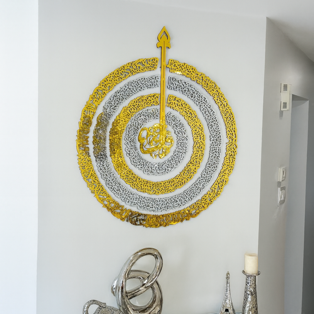 4 Quls Circular Calligraphy Wall Art – Silver & Gold Mirror Finish (120 cm x 100 cm)