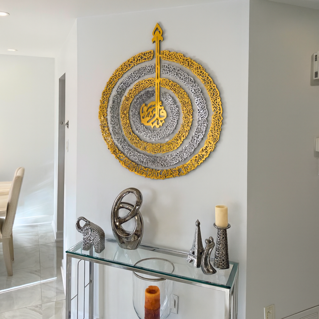 4 Quls Circular Calligraphy Wall Art – Silver & Gold Mirror Finish (120 cm x 100 cm)