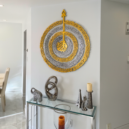 4 Quls Circular Calligraphy Wall Art – Silver & Gold Mirror Finish (120 cm x 100 cm)