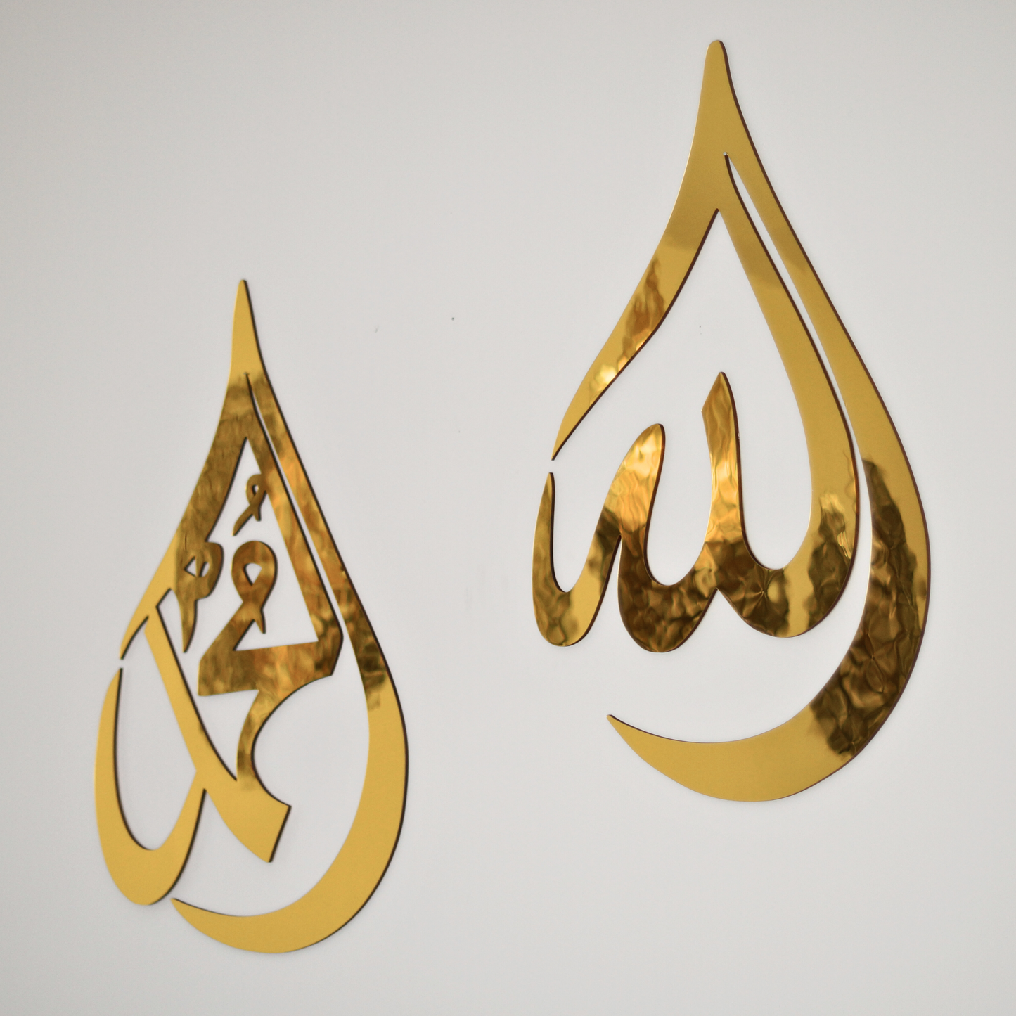 Allah (SAWT) & Prophet Mohammad (PBUH) Gold Wall Decor Set of 2