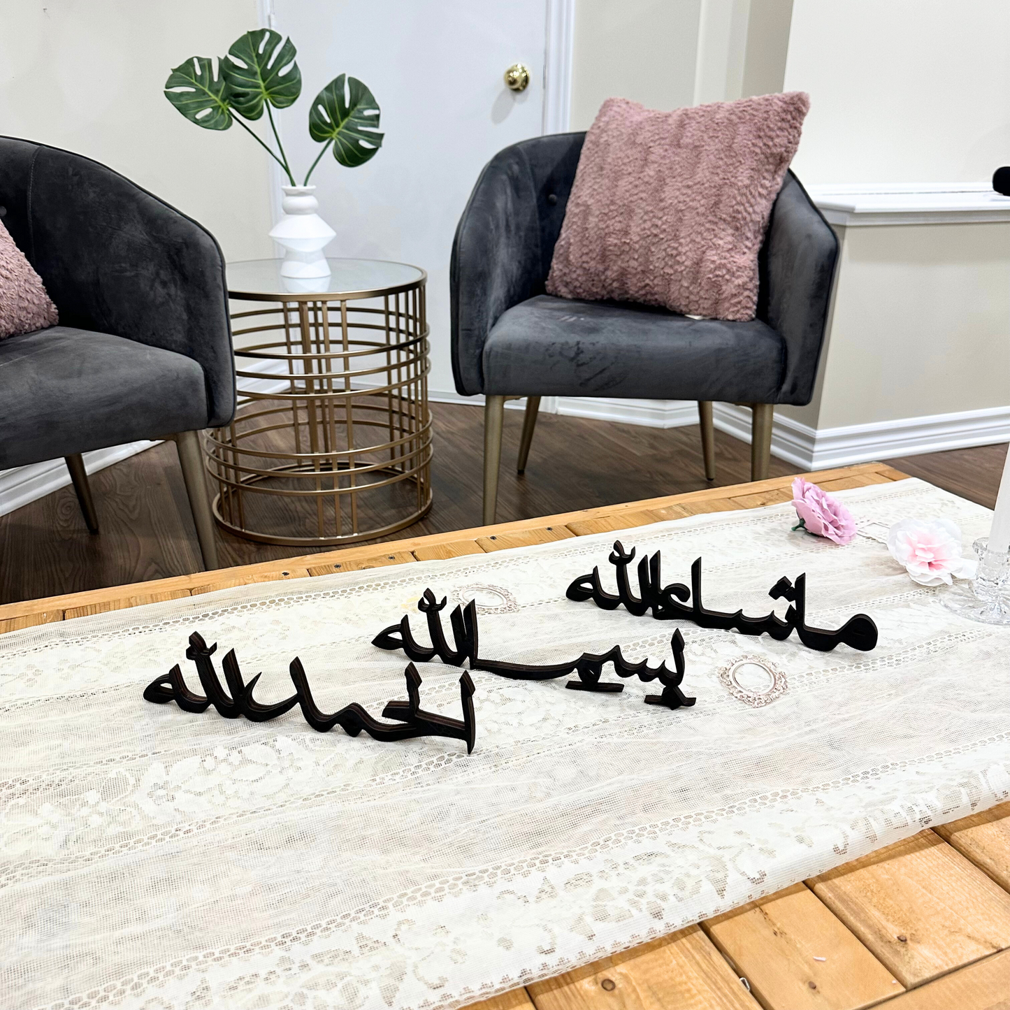 Stunning Black Alhamdulillah, Bismillah, Mashallah Calligraphy Table Pieces Set of 3