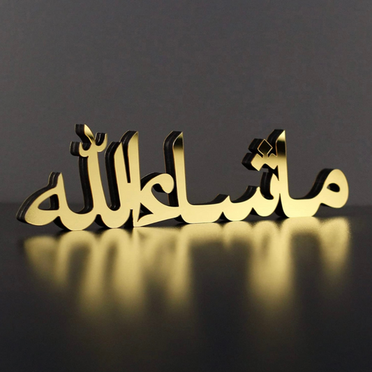 Stunning Gold Mashallah Calligraphy Table Piece