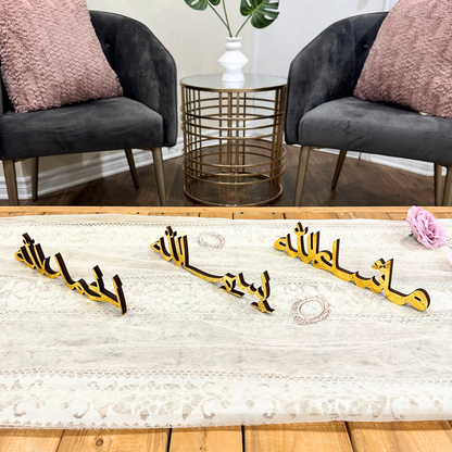 Stunning Gold Alhamdulillah, Bismillah, Mashallah Calligraphy Table Pieces Set of 3