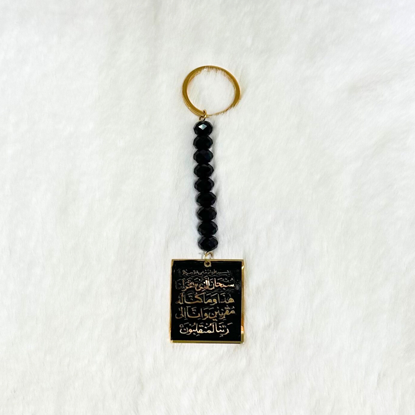 Double-Sided Gold Ayatul Kursi & Dua for Travel Key Chain