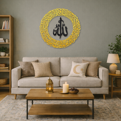 Tough Built Ayatul Kursi Wall Art with Allah in the Center With Gold/Black Mirror Finish (90 cm x 90 cm)
