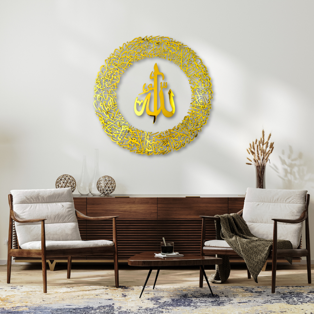 Ayatul Kursi Wall Art with Allah in the Center – Gold Mirror Finish (90 cm x 90 cm)